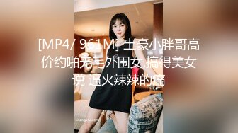 XK8164 七月 公路皇后网红女机车手被强行插入 星空无限传媒