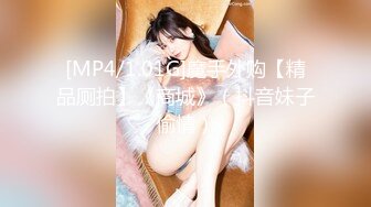 [MP4/466MB]【精品泄密】沈师大钟晓茜等20位美女自拍泄密