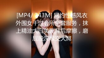 报复白嫩漂亮女友劈腿偷情 把漂亮美乳女友迷晕随便把玩 无套狠操粉嫩鲍 直接内射中出 高清1080P原版无水印