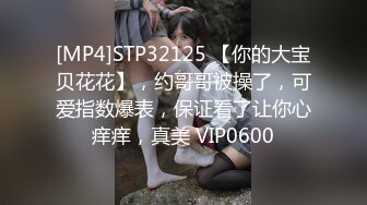 周末表妹来家里玩透过门缝偷窥她洗澡竟然一边洗澡一边用我的刮胡刀刮毛