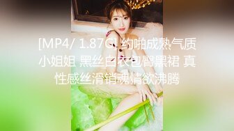 【火爆推荐多人开炮】七彩女神『18岁梦涵』群P乱操做爱动作有模有样 常规操作猛操缴枪 (2)