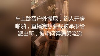 [MP4/ 765M] 极品美女的诱惑跟钢珠大鸡巴纹身男友啪啪，交舔弄大鸡巴样子真骚，各种道具蹂躏骚穴