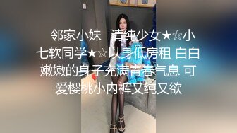 [2DF2]阅女无数肥猪佬针孔多机位偸录约的s级巨乳援交妹好菜全让猪给霍霍了&nbsp;&nbsp;[MP4/161MB][BT种子]