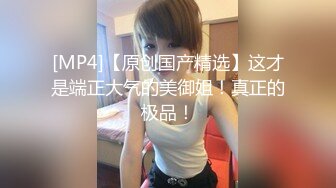 [MP4]天美传媒最新出品TM0104释放淫欲的神女满足主人三个淫念愿望的女神被永留人间-吴芳宜