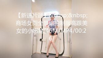 【极品女神❤️绝版资源】美乳超博主『DaNai』老公对不起 本来是按摩 但我却心甘情愿被他的精液灌满小穴 超清4K原版