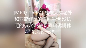 [MP4]极品兼职00后外围 苗条美乳 舌吻口交后入