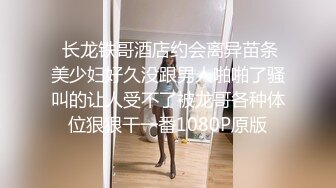 [MP4/665MB]泄密流出 04年美女方佳琼和男友同居性爱视频