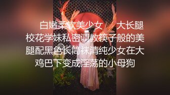 换妻俱乐部