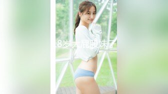 那些花儿之调教172高挑人妻母狗就是母狗一发骚就扭屁股当人肉烟灰缸都当不好只好挨完鞭子再自己擦地其实应该让母狗趴地下舔干净才对不过怕她公狗老公受不了还是算了哈哈哈_1361293906718023680_720x720