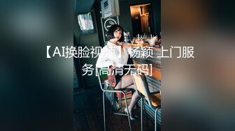 ✿学院风萌妹✿清新小可爱〖TopSweetBaby〗情趣JK装清纯学妹，粉粉嫩嫩激发原始欲望，反差纯欲系少女！