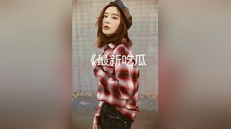 ★☆【重磅吃瓜】★☆Y州副局长D璐与副市长婚房内出轨360监控录像被眼尖的网友扒出来