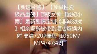 [MP4/ 798M] 尤物洛洛网红脸妹子长腿模特道具自慰表情真上头玩到喷水再开始女上位打桩