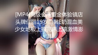 OnlyFan 双器官妖妹