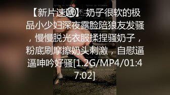 [MP4/ 87M] 高颜值模特身材骚货女友上位啪啪 笑容甜美 天然大奶超诱惑