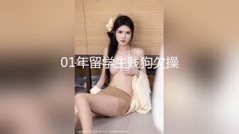 两男两女宾馆玩4P越幹越瘋狂 最後草的騷貨直求饒