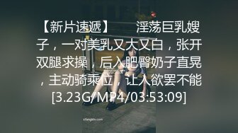 山鸡足疗洗浴会所撩妹良家女技师3000元约的美女到宾馆开房偷偷拔套内射人家逼里