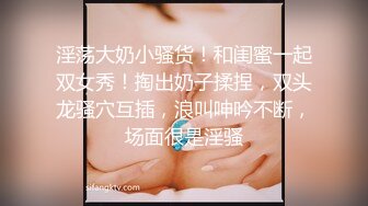 -大奶白嫩妹子风骚无比 高潮时大叫 射给我 快点1