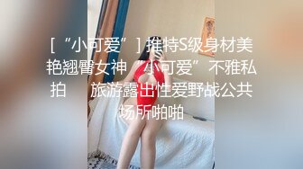 ★☆震撼福利☆★最新2024重磅，OF露脸白皙苗条干净无毛逼御姐【林美玲】订阅私拍福利，精心展示全裸骚穴特写各种淫荡日常 (7)