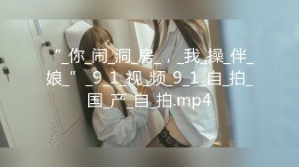 [MP4]STP31924 清纯大学生【在睡10分钟】约啪炮友~无套内射~妥妥的美人胚子，少女胴体被任意玩弄爽死了 VIP0600