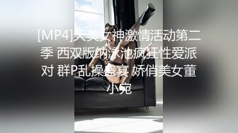 【PMX017】清纯学生妹初尝禁果 #张曼青