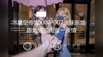 TM0057.蒋佑怡.无悔!痴女娜娜主动分享性爱的街头猎物!!!.天美传媒