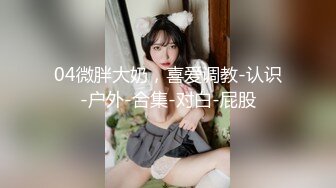 [MP4]STP30026 國產AV 麻豆傳媒 MCY0138 將計就計迷奸極品妹妹 淩薇 VIP0600