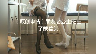 [MP4/2.43G]新人！母狗学生被干了~【18岁母狗爱3P】喷水~啪啪~爽