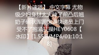 [MP4/ 631M] 嫩嫩美少女，居家男友操逼，一天不操浑身难受，跳蛋震小穴，翘起屁股求操