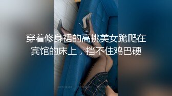 [MP4/11.2G]大陸AV劇作：極品巨乳秘書勾引雇主辦公室打炮誘惑嬌喘／邀閨蜜調教弟弟多道具插穴束縛雙飛騎乘等 720p