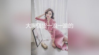 麻豆传媒 ps 026 大阪远徵关西少妇情感指导