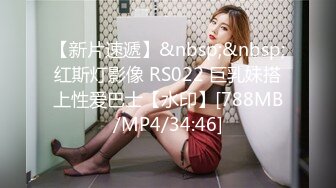 蜜桃影像传媒 PMC359 禽兽医师迷奸美女病患 白沛瑶