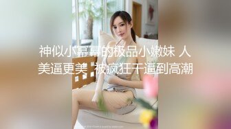 高颜值推特绅士福利女神 ▌布丁大法▌JK白丝骚丁嫩妹 阴唇极度诱惑 乳液足丝挑逗