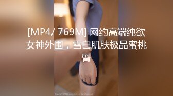 [MP4/ 266M] 偷情电话查岗 美貌清纯女神的另一面，给男友戴绿帽，小穴正被大鸡巴操着被男友电话查岗