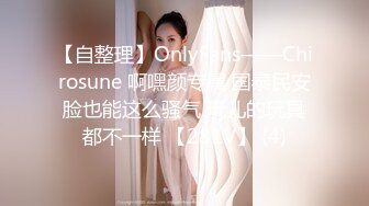 【反差婊子】江苏良家小娇妻【苗芳芳】幸福的一对小夫妻，老公艳福不浅，时尚都市丽人，回到家中各种情趣黑丝高跟，屌爆了