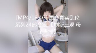 极品网红美少女『柚子猫』清纯白丝长筒袜小姐姐翘起小屁屁迎接大肉棒进入！风情万种的小姐姐