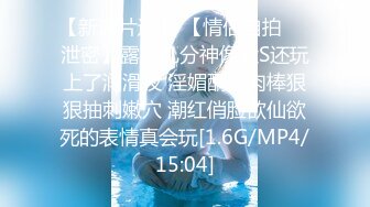 [MP4/1.9GB ] 糖心出品 六部集合