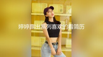 补习班女厕全景偷拍几位气质不错的美女老师看看她们的鲍鱼有什么不