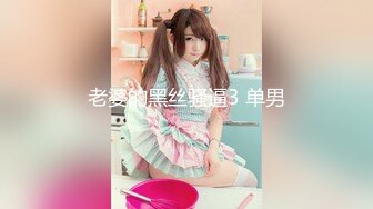 STP25811 【最新流出??台灣中文SWAG原版】最新秘密性爱企划《情侣拆散计划》随机找情侣假借考验名义勾引男方