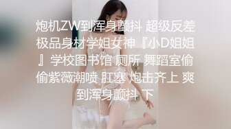 社会眼镜哥酒店约操大四超性感美女活很好哦