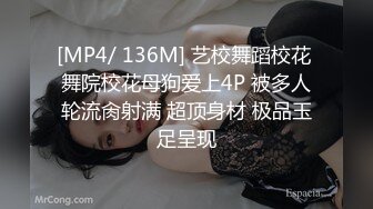 [MP4]STP30984 瘦子探花酒店约炮??玩虐狂草可爱刚下海的技校兼职小美眉 VIP0600