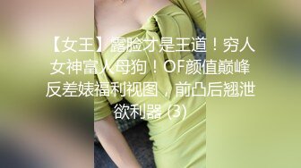 【新片速遞】圣诞装扮的肉肉的眼镜妹子，大黑牛插穴自慰，还自己剃了个白虎[935M/MP4/01:22:53]