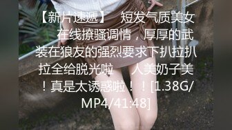 [MP4]STP24448 天美传媒 TM-0160 少妇的3P例行性检查 美艳少妇骚B被轮番检修 夏宝 VIP2209