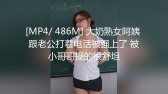 【顶级性爱??绿意盎然】极品美娇妻『亨利夫妇』乱淫啪??Sera在与单男发生性关系时兴奋地自慰 疯狂骑乘操嗨了