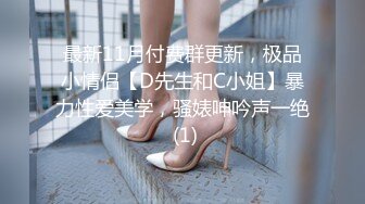 黑丝超短裤淘宝长腿美女模特约我逛街时一直挑逗我