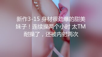 先天約炮聖體【91Mrber泰迪約炮】各種極品反差學妹 收集68部系列之28