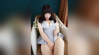 XKXB8026.沈娜娜.霸道总裁的小娇妻.星空无限传媒