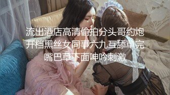 【钻石级推荐】天美传媒华语AV品牌新作-微胖女神玥月的偷情内射 厨房就地正法 粉穴操出连丝白浆