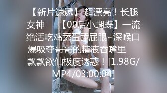 [MP4/ 529M]&nbsp;&nbsp;反差嫩模水人前高冷的极品大长腿嫩模反差至极，极品身材抱起才操