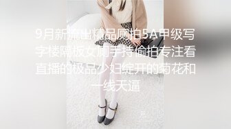 长腿模特为了讨好男友，扮演黑丝兔女郎