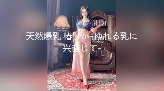 良家少妇，激情自拍，诱惑无限